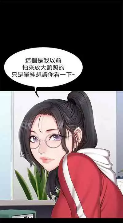 [G.HO & 高孫志] 健身教練 1-84 官方中文（連載中）