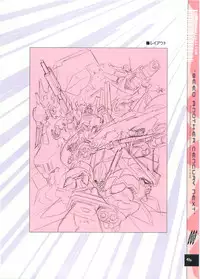 (C70)[Henrei-kai (Kawarajima Koh)] G-heroines (Kidou Senshi Gundam SEED DESTINY)