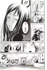 [Kentarou] Maruman -Marude Manga no You na Heroine-tachi-