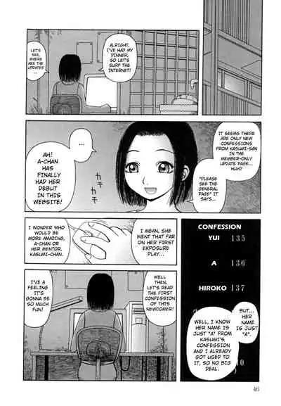 [Kiai Neko] Kanro | Nectar [English] [Hong_mei_ling]