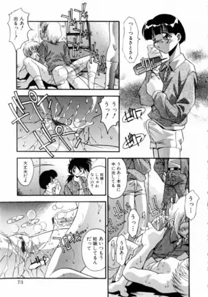 Kindan no Himitsu Keiyaku