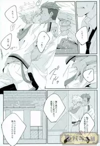 [飯風呂寝る (めしふろ)] stardust in the green box (KING OF PRISM by PrettyRhythm)