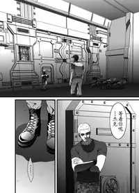 [ZARIA (Zariya Ranmaru)] mob #1 for Jack [Chinese]