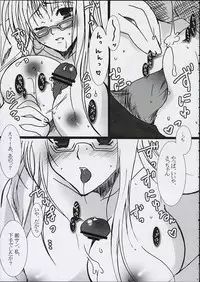 [Gensyokuhakoniwa (Kintoki)] Sugar Blind (Gintama)