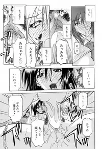 [Sanbun Kyoden] Sougetsu no Kisetsu