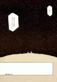 (C61) [INKPOT (Oyari Ashito)] A-COLLECTION (Various)