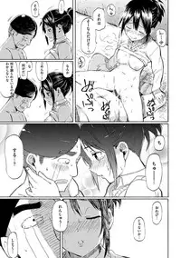 [Fujimaru] Love Me Tender [Digital]