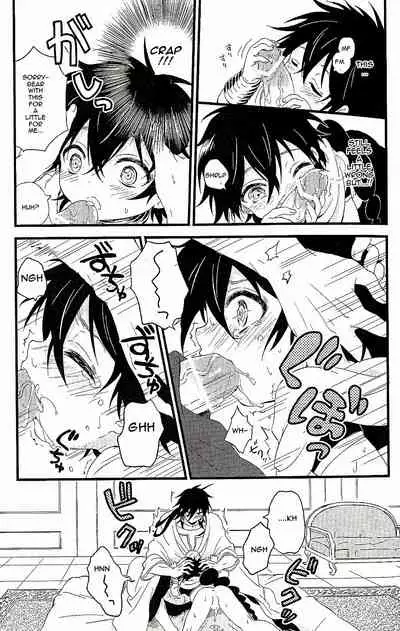 Oyajidomo ni wa Naisho dazo