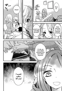 [Gyuunyuu Rinda] Torotoro no Koi Ch. 1-7 [English] [TZdY]