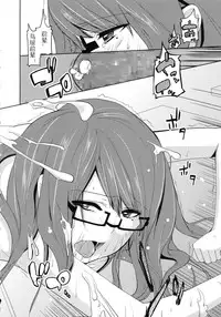 [Azuma Sawayoshi] Chimakano [Chinese] [佳奈助汉化]