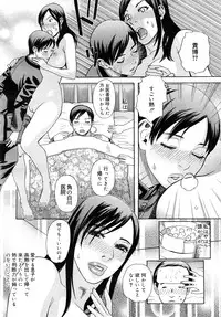 Comic Mega GOLD 2008-01 Vol.04