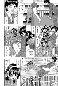 [Kosuke Yamada] Ai No Memory