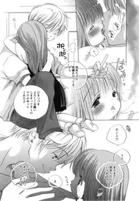 COMIC Himedorobow 2008-07