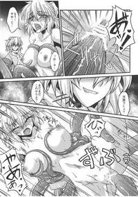 (C79) [Kougeki (Ootsuki Wataru)] Hashi hime shinshoku (Touhou Project)