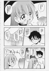 [RIROLAND (Kuuya, Satomi Hiroyuki)] Magical Maple Syrup ~ Heavy Gauge 02 (Magical Antique)