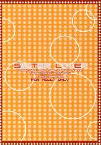 (SC38) [HATENA-BOX (Oda Ken'ichi)] SISTER LOVER (Mahou Shoujo Lyrical Nanoha)