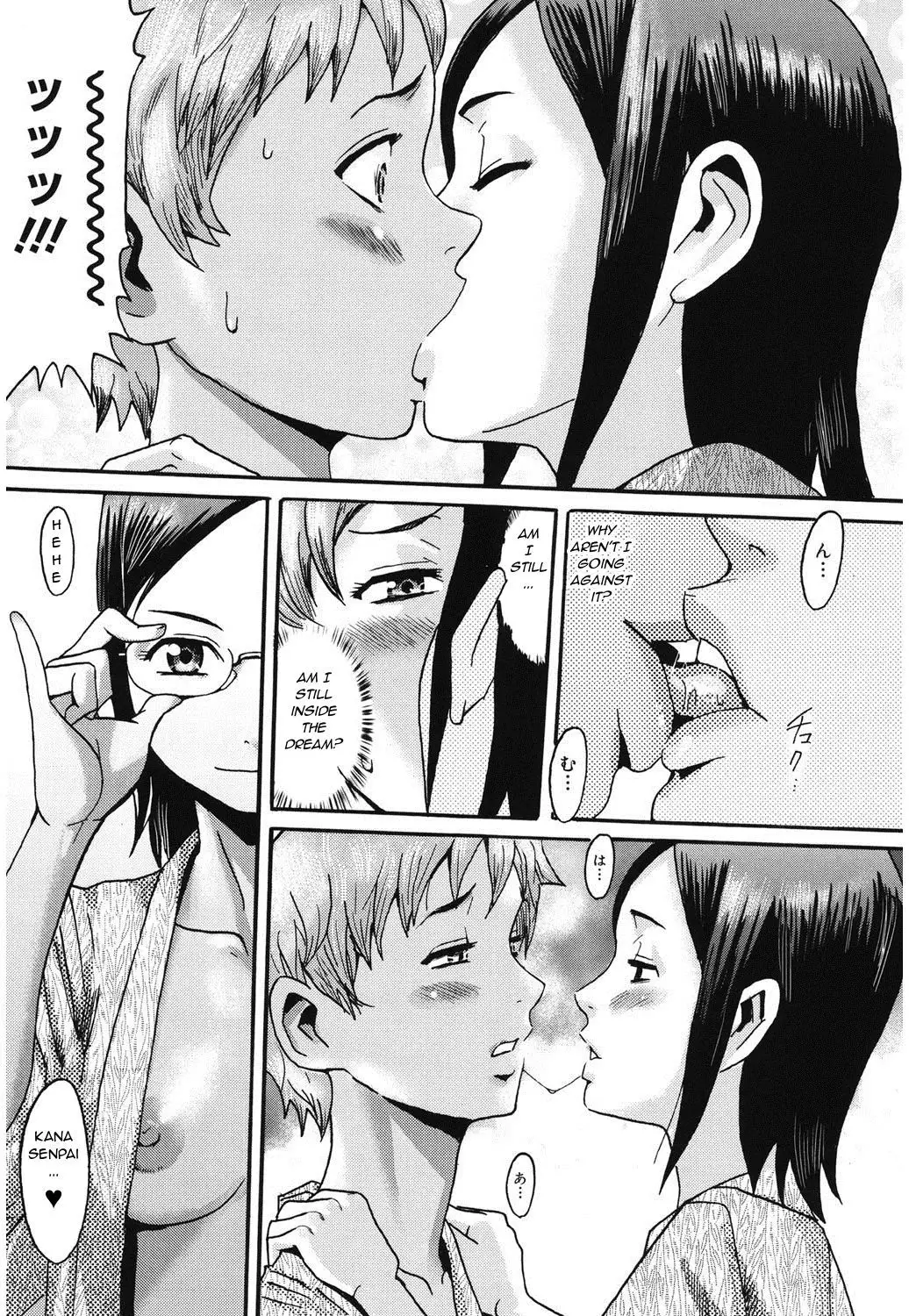 Manatsu no Yoru no Inmu - Zenpen- | A Midsummer Night's Ithyphallic Dream - First Part-