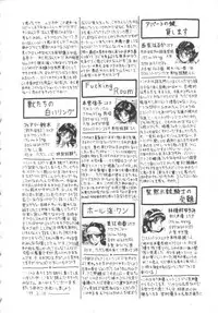 [Chikaishi Masashi] Shojo Kanin