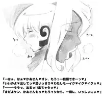 [pink-noise (Mizuiro Megane)] Mama Shot-ime - Biopanic Hen