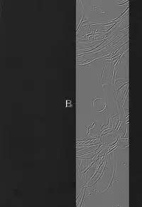 (C94) [PONDEMIX (Yukiguni Omaru, yaeto)] Boku no Ochita Yari (Fate/Grand Order)