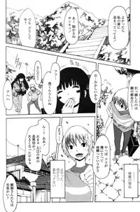 COMIC Penguin Club 2006-12