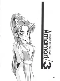 [Shishamo House (Araki Akira)] Elfin R (Fushigi no Umi no Nadia, Cyber Formula, Ghost Sweeper Mikami, Chinpui)