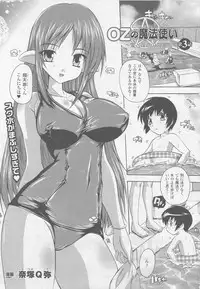 COMIC Unreal 2010-10 Vol. 27