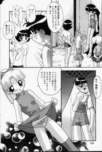 Comic Hime Dorobou 2001-06