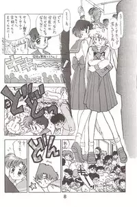 [BLACK DOG (Kuroinu Juu)] Love Deluxe (Bishoujo Senshi Sailor Moon)