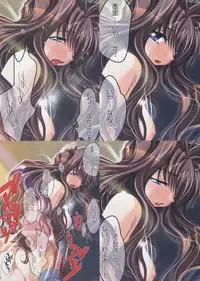 (C65) [Watsukiya (Watsuki Ayamo)] Watsukiya no Hon 008 (AIR, Kanon)