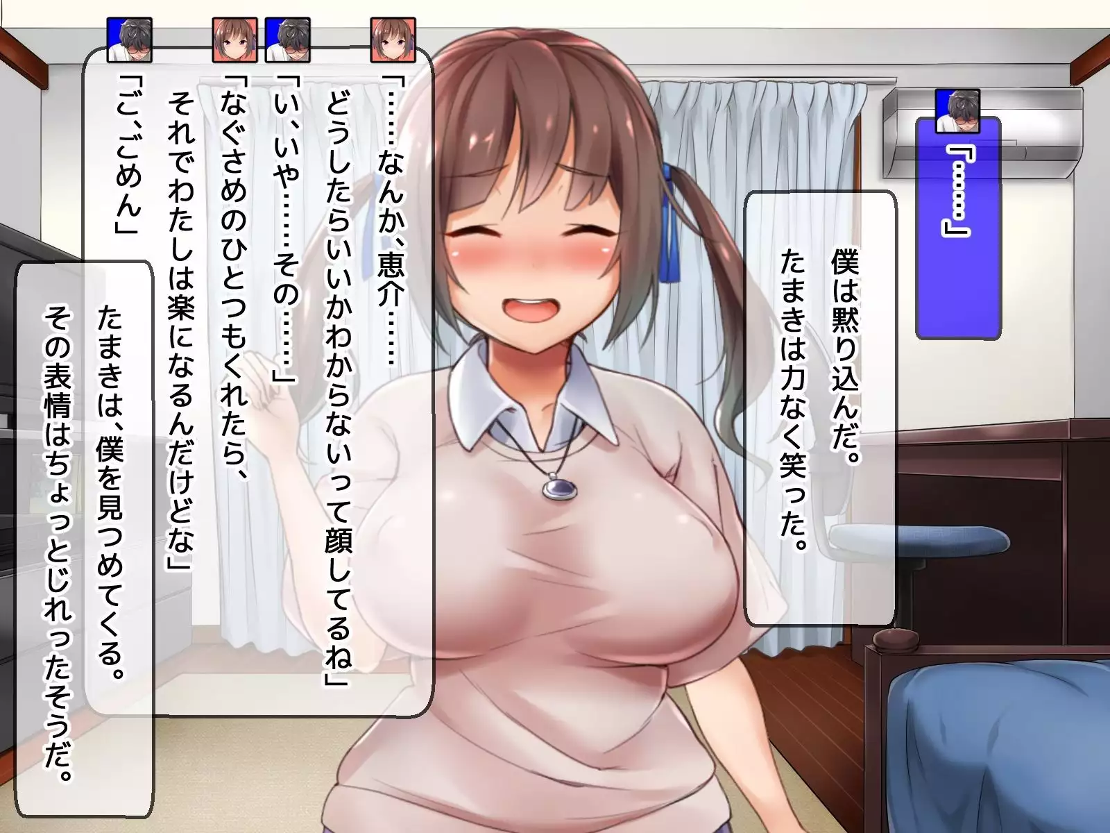 DQN senior ... which blindfolded eye mask - her, and was replaced with a boyfriend