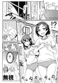 (C92) [Takeya (Taketora Suzume)] Oya Kuro Shiree (Kantai Collection -KanColle-) [Chinese] [靴下汉化组]