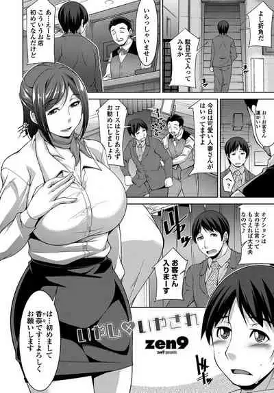 COMIC Penguin Club 2019-10 [Digital]