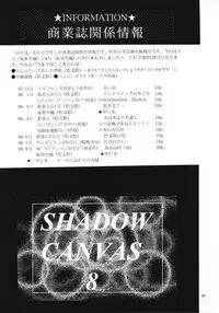 (C54) [Studio BIG-X (Arino Hiroshi)] SHADOW CANVAS 8 (Fancy Lala, Outlaw Star)
