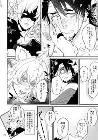 (C93) [Isshou ni Ichido! (Mokkori)] T&B Re-CRUSH!4 (TIGER & BUNNY)