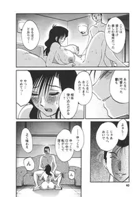 [TsuyaTsuya] Tatoeba Haha Ga 4