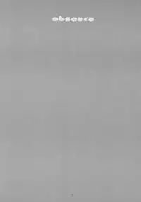 (SC21) [Akatama (Various)] Obscura (Ashita no Nadja)