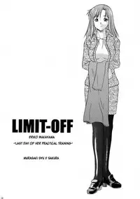 (C61) [Shuudan Bouryoku (Murasaki Syu)] Hooliganism file/06 - Exhibition [English] [desudesu]