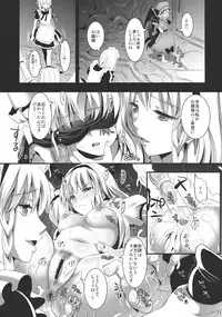 (C81) [YURIRU-RARIKA (Kojima Saya, Lazu)] R Shoku 2A -Toraware Alice- (Touhou Project)