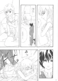 (C69) [RAID SLASH (Yahiro)] Pleats o Midashite (Maria-sama ga Miteru)