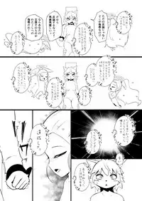 救世主と救済者