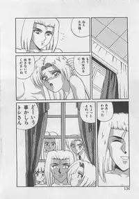 [Arisuga Akira] Miracle Voice