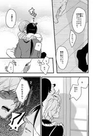 (Senka no Toki Hibana 2017) [TMG (Tsumugi)] TMG Sairokushuu Ni (Touken Ranbu) [Incomplete]