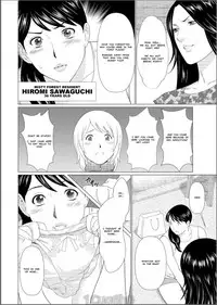 [Takasugi Kou] Shinmurou Kitan Saishuuwa | Mysthaven [English] [MisterJ167] [Digital]