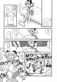 [Tama Noboru] Love Love & Love