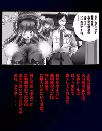 [Nyoninka Kenkyuujo (milda7)] Kyousei Nyotaika Dress