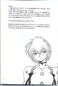 (C70) [Studio Katsudon (Manabe Jouji)] Plug Suit Fetish vol. 4 (Neon Genesis Evangelion)