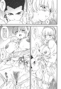 (SC15) [A-office (Various)] Kikan Yumi Ichirou Soukan Dai 2 Gou Natsu Aki Fuyu Gappeigou (Sakura Taisen 3)