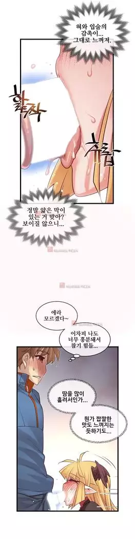 Master in My Dreams Ch.90-131