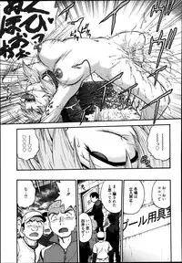 Manga Bangaichi 2013-09